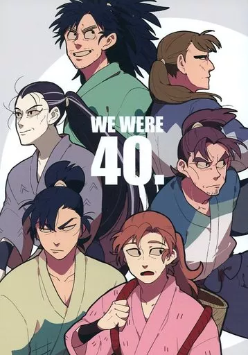 WE WERE 40. – 落第忍者乱太郎（忍たま乱太郎）
