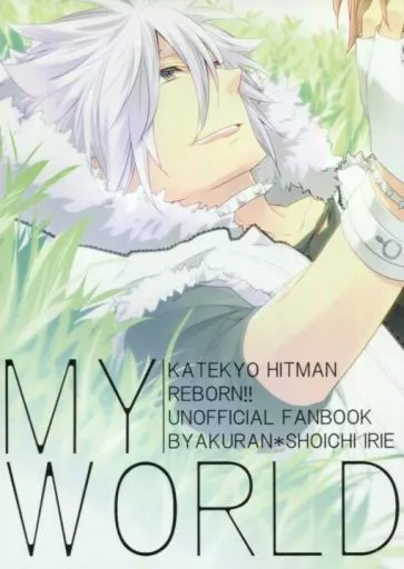 家庭教師ヒットマンREBORN‼︎ 同人誌 秋吉緋月 露天市集| 本・雑誌・漫画 家庭教師ヒットマンREBORN‼︎ 同人誌 秋吉緋