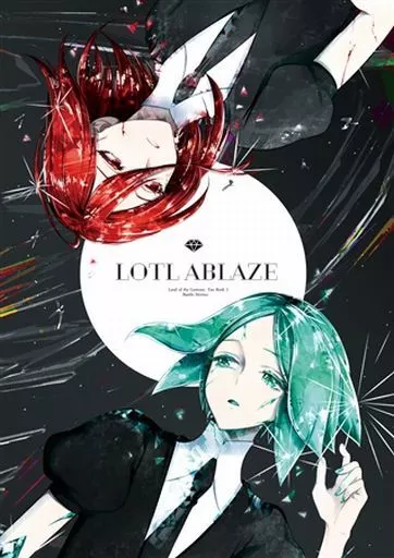 LOLT ABLAZE2_image