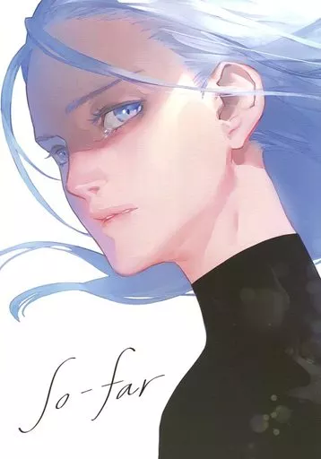 so-far – ユーリ！！！ on ICE – ヴィクトル 勝生勇利