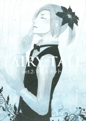 FAIRY TALE act.2 -マリオネット- / 林檎 / ギヤマン – ユーリ!!! on ICE – ユーリ・プリセツキー オタベック・アルティン オタベック ユーリ