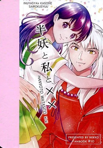 https://cdn.suruga-ya.jp/database/pics_webp/game/zhoti375110.jpg.webp-title