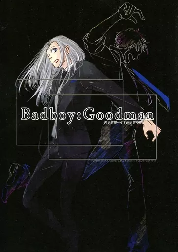 ユーリ!!! on ICE Badboy:Goodman / はい (勝生勇利×ヴィクトル) / 時間どろぼう