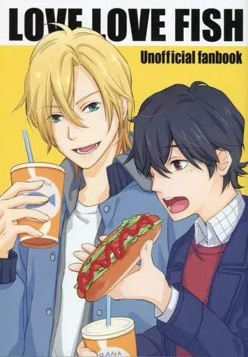 BANANA FISH LOVE LOVE FISH / マジョ子 / メイ （アッシュ×奥村英二） / 月夜の大脱走＆ID