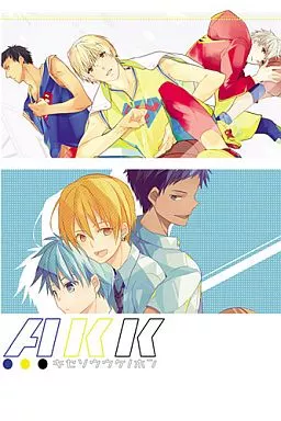 AKK‐キセソウウケノホン‐ – 黒子のバスケ – 青峰大輝×黄瀬涼太 黒子テツヤ×黄瀬涼太