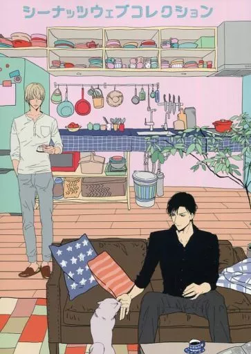 シーナッツウェブコレクション （赤井秀一、安室透） – 名探偵コナン – 赤井秀一 安室透