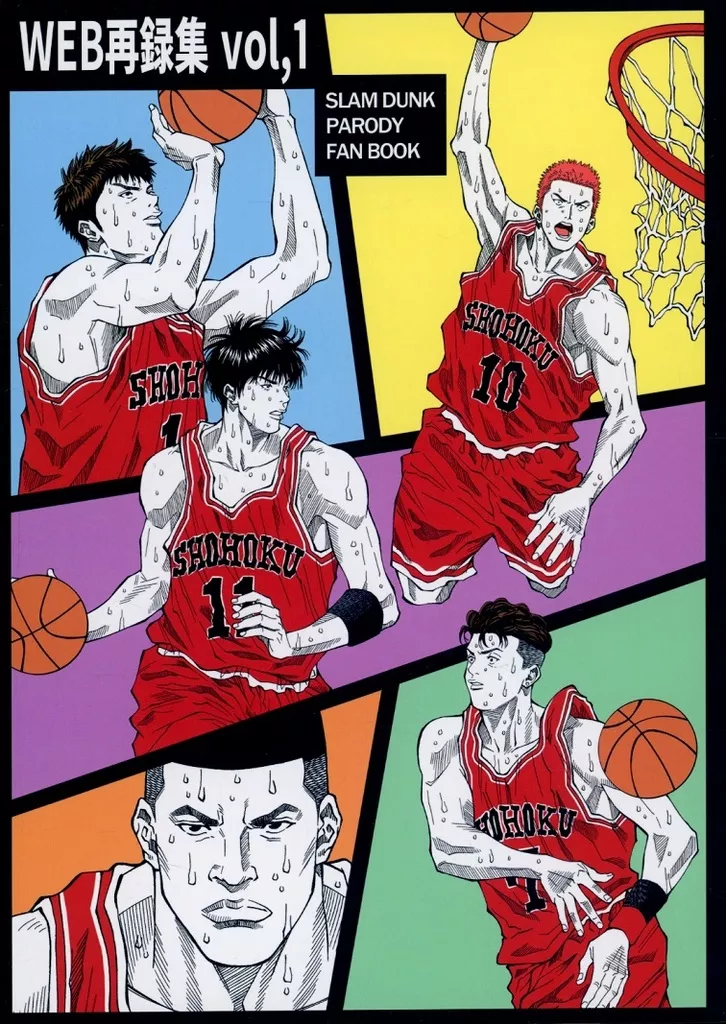 集英社 - 【rui】スラムダンク漫画 ドリーム 小説 スラムダンク Vs SLAM DUNK : 完全版 1～24 井上