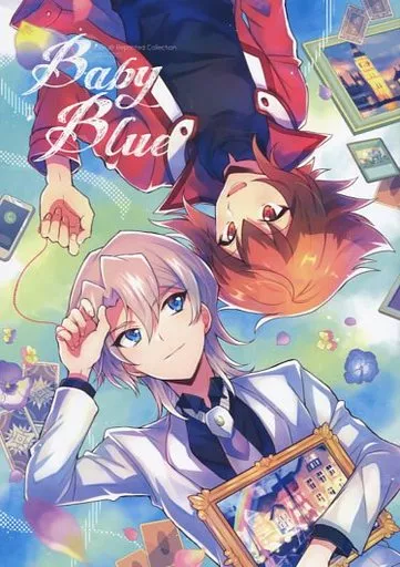 Baby Blue – 遊戯王 – エド 十代×エド