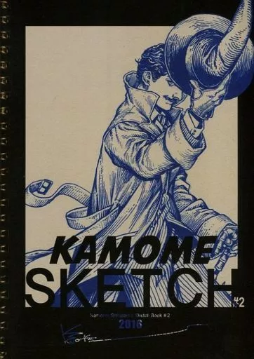 白浜鴎　KAMOME SKETCH#1 #2 白浜鴎 (@shirahamakamome) | Twitter
