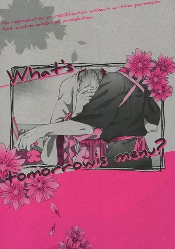 What’s tomorrow’s menu?_image