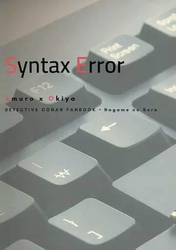 Syntax Error _image