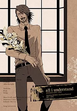 TIGER＆BUNNY(タイガー＆バニー) all i understand is that i don’t understand / もちぬ （バーナビー×虎徹） / あけのからす