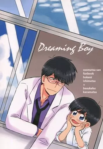 おそ松さん Dreaming Boy / らくた （一松×カラ松） / 雨と帽