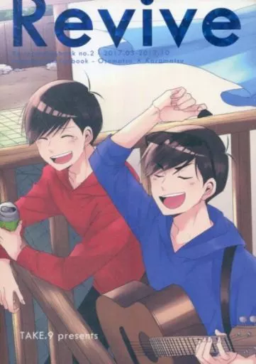 Revive – おそ松さん – おそ松 カラ松