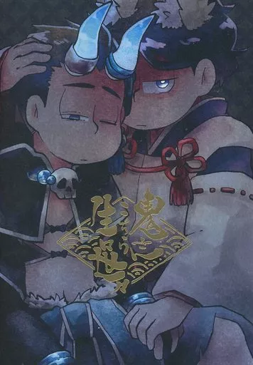 https://cdn.suruga-ya.jp/database/pics_webp/game/zhoti382328.jpg.webp-title