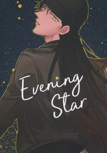 EveningStar – 名探偵コナン – 赤井秀一 安室透