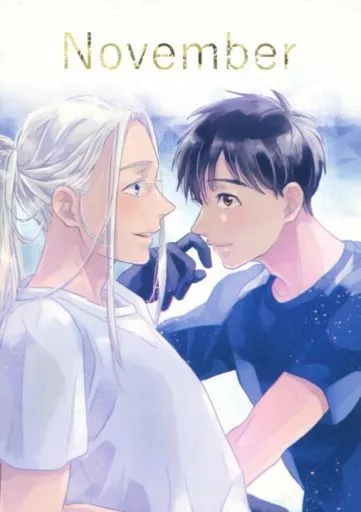 ユーリ!!! on ICE November / MEI (ヴィクトル×勝生勇利) / Lのユニゾン
