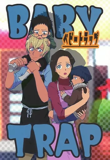 BABY TRAP_image