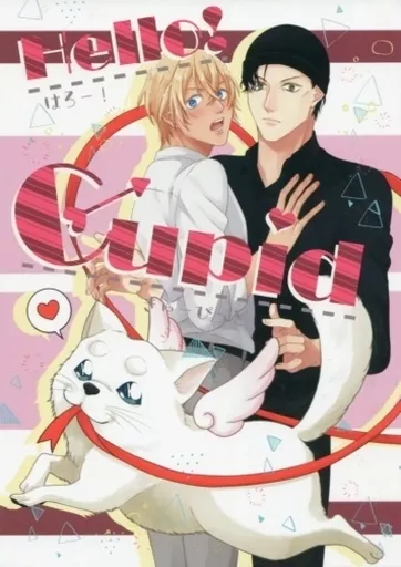 名探偵コナン Hello!Cupid / 七味 (赤井秀一×安室透) / Red pepper