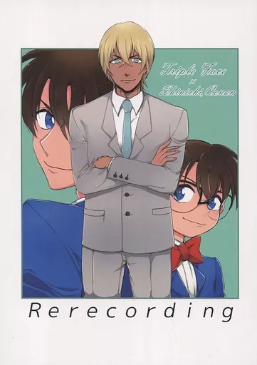 Rerecoding – 名探偵コナン – 安室透 江戸川コナン