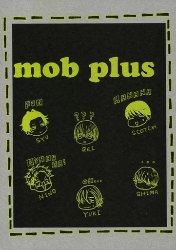 名探偵コナン mob plus 2 / 森山 (赤井秀一×安室透) / YANKEE