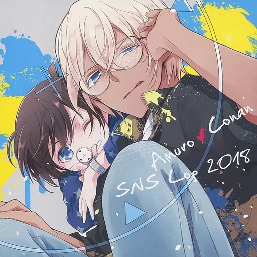 SNS Log 2018 – 名探偵コナン – 安室透 江戸川コナン