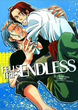 ワンピース FELLS TRIPS ENDLESS  / 鯖 （ベン×シャンクス） / LHA-2