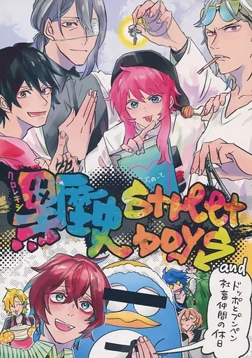 ヒプノシスマイク 黒歴史street boys / 水曜日 （飴村乱数、神宮寺寂雷、碧棺左馬刻、山田一郎、観音坂独歩） / SomTam