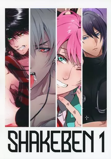 ヒプノシスマイク SHAKEBEN1 / 鮭とば （毒島メイソン理鶯×有栖川帝統） / オサカナセンター