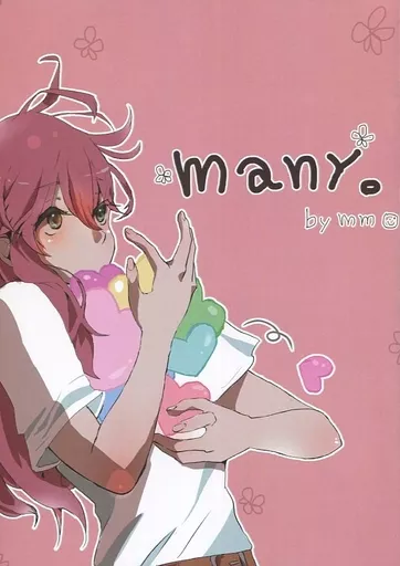 many。 – 幽遊白書