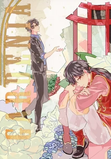 おそ松さん GARDENIA / ダエ （カラ松×おそ松） / rubikkaki