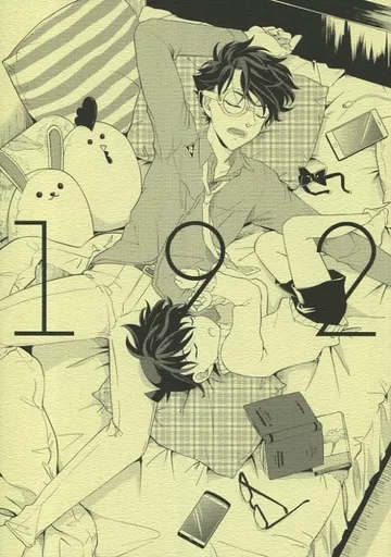名探偵コナン 192 / にらたま （黒羽快斗×江戸川コナン） / UKSO