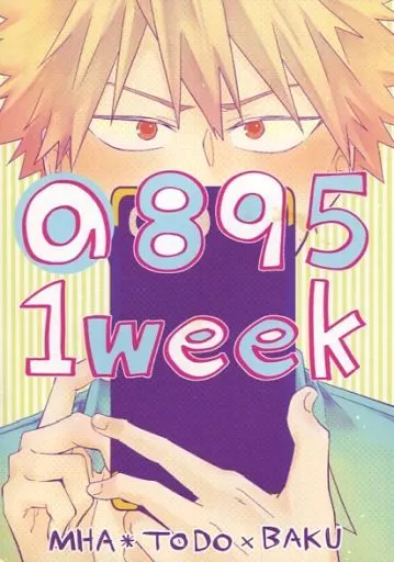 ＠895 1week / 〆野 / TANSAN
