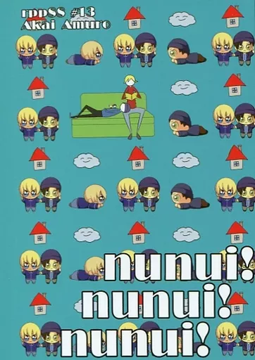 名探偵コナン nunui! nunui! nunui! / ちよ子 （赤井秀一×安室透） / ラップップ88