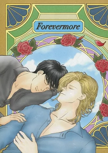 Forevermore – BANANA FISH – アッシュ 奥村英二