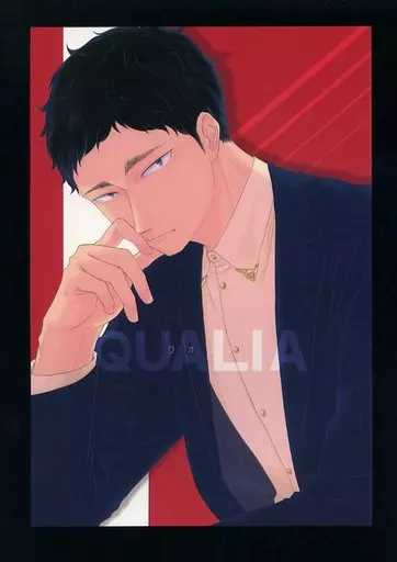 QUALIA – ハイキュー！！ – 松川一静 川西太一 花巻貴大