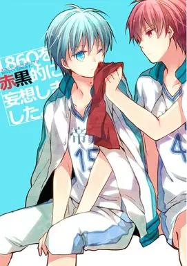 186Qを赤黒的に妄想しました。 – 黒子のバスケ – 赤司征十郎 黒子テツヤ