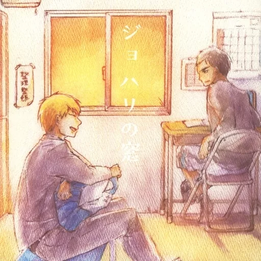 黒子のバスケ ジョハリの窓 / ようたい （黄瀬涼太×笠松幸男） / chloroplast