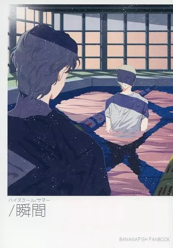 ハイスクール/サマー/瞬間_image