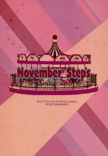 November Steps / ででちゅう / Level 5.05