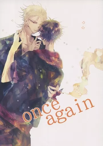 ヒプノシスマイク once again / 鳩。 （碧棺左馬刻×山田一郎） / シャリを握る寿司屋のプライド