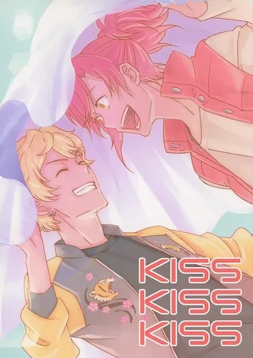 KISS KISS KISS_image