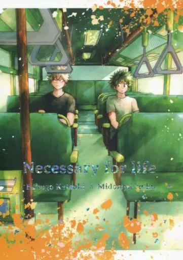 Necessary for life / 苗 / YONAYONA-GROW