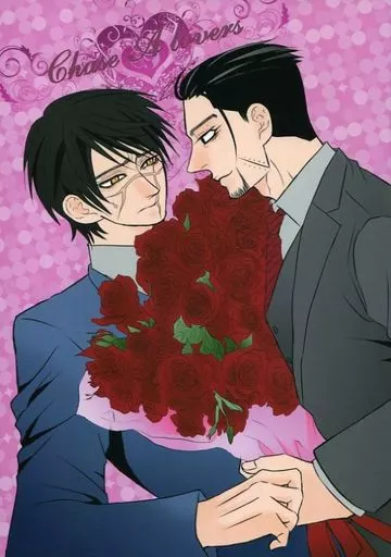 Chase A Lovers_image