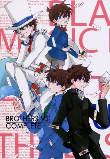 BROTHERS VS：COMPLETE – 名探偵コナン – 黒羽快斗 工藤新一