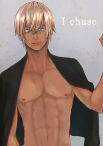 I chase behind you.公安ケンカップル(付き合ってない)が付き合うまで – 名探偵コナン