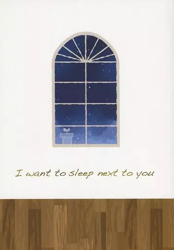 名探偵コナン I want to sleep next to you / yamyam （安室透×赤井秀一） / YAMYAM