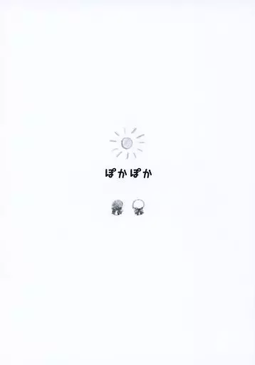 名探偵コナン ぽかぽか / ぐらす （赤井秀一×降谷零） / んすぷっぷ