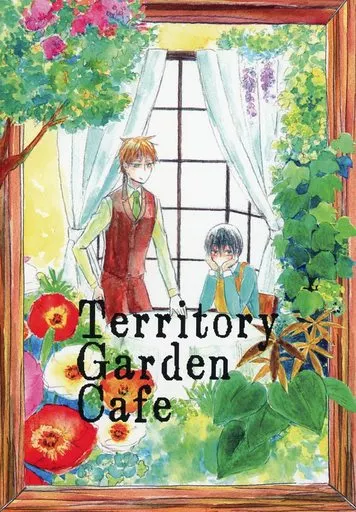 ヘタリア Territory Garden Cafe / たま (アーサー×本田菊) / MindSavannah