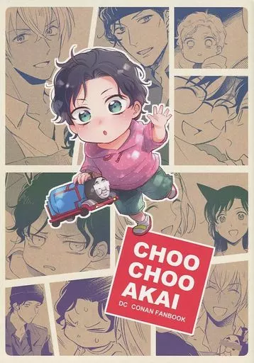 CHOO CHOO AKAI – 名探偵コナン – 安室透 赤井秀一